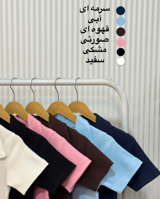 کراپ پولوشرت گلدوزی زنانه کد 295